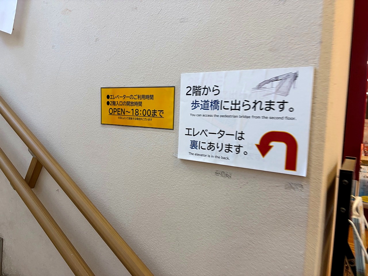 道の駅 神話の里 白うさぎのその他6