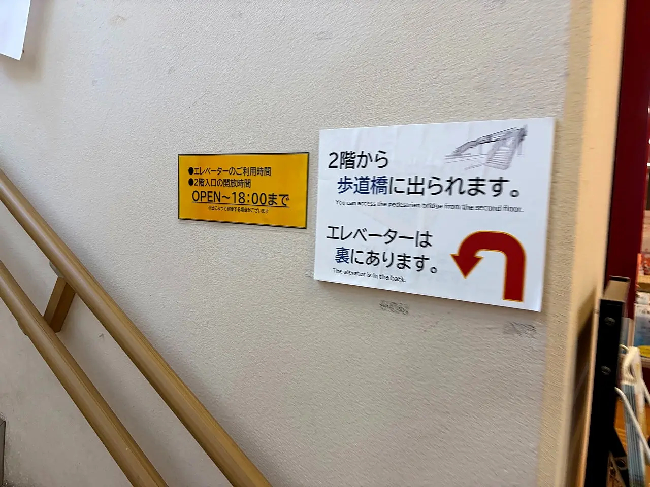 道の駅 神話の里 白うさぎのその他6