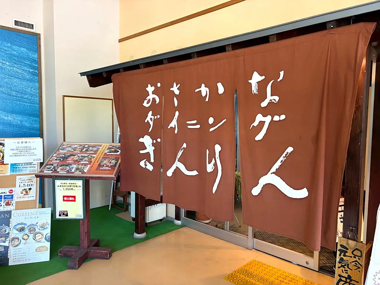 道の駅 神話の里 白うさぎの店内3