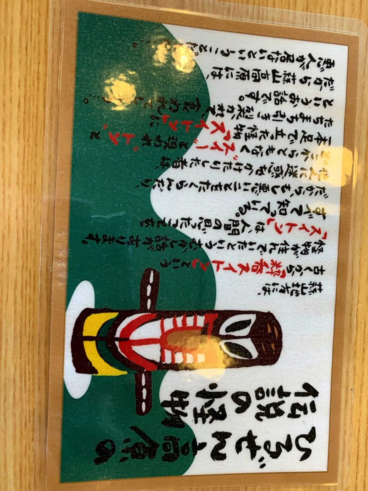 蒜山高原サービスエリア(下り)のその他1