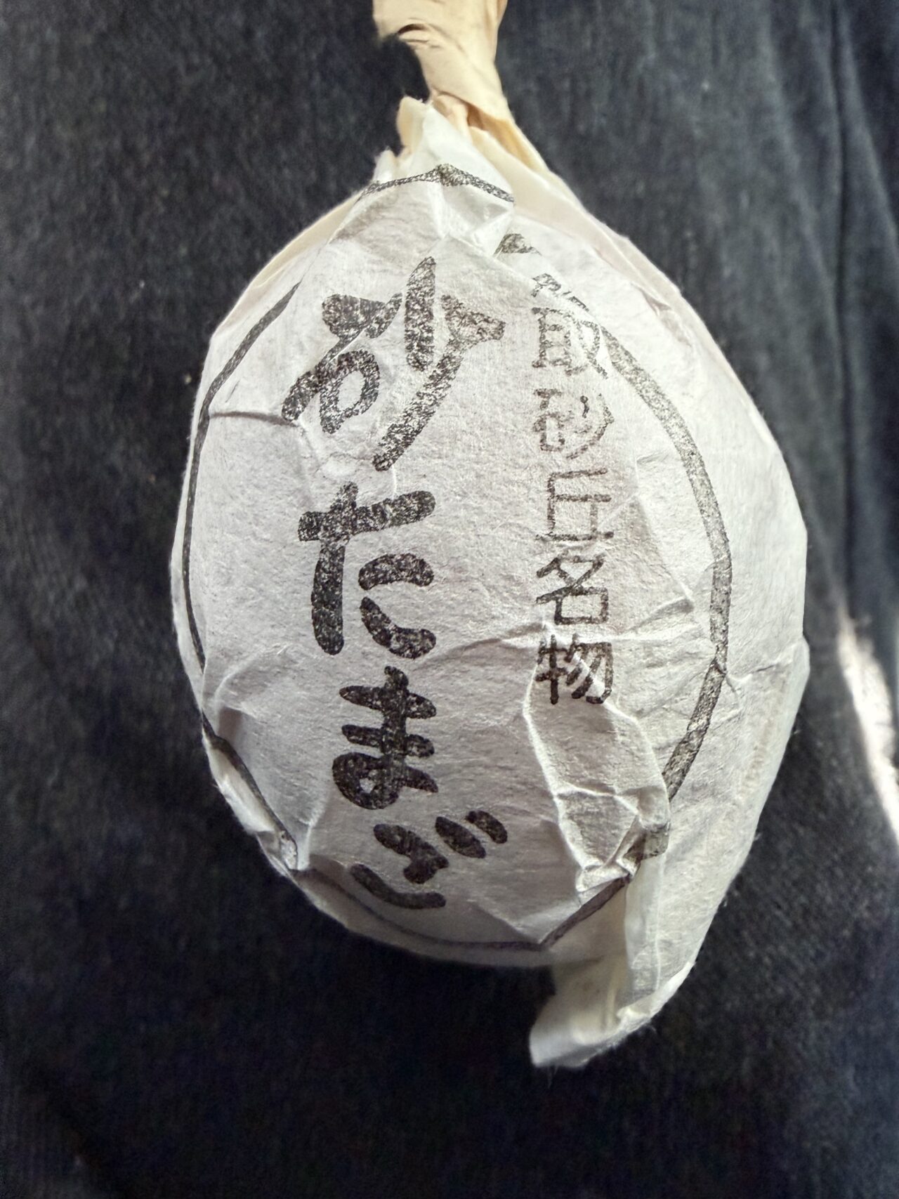 砂丘センター 見晴らしの丘の料理5
