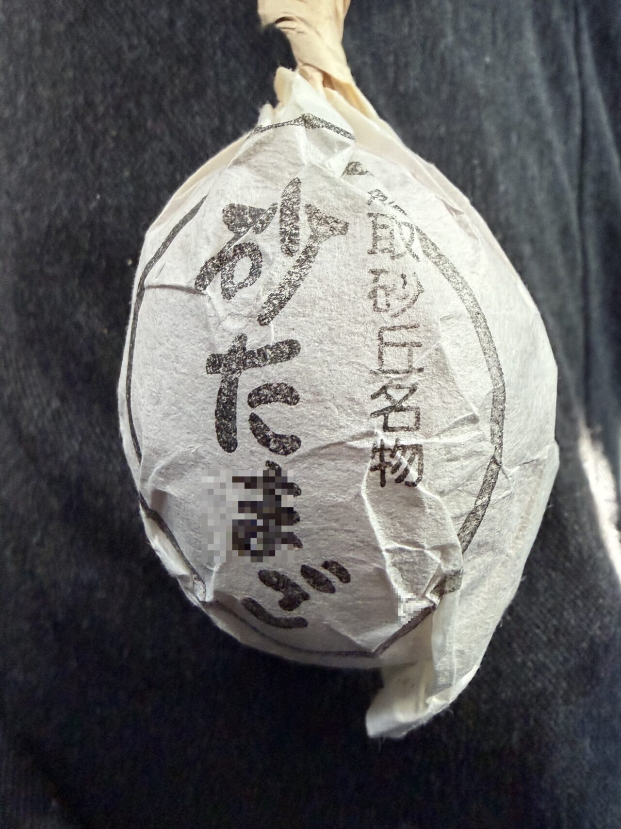 砂丘センター 見晴らしの丘の料理5