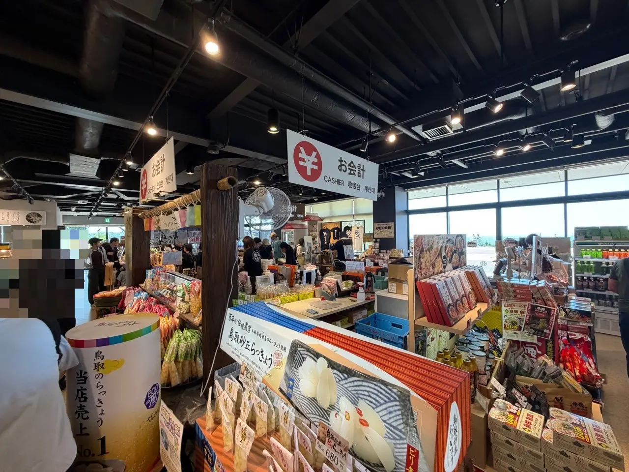 砂丘センター 見晴らしの丘の店内2