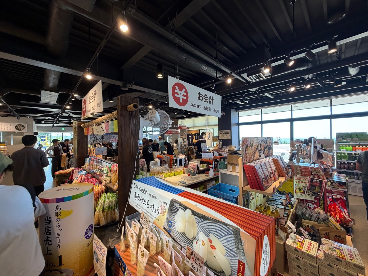 砂丘センター 見晴らしの丘の店内2
