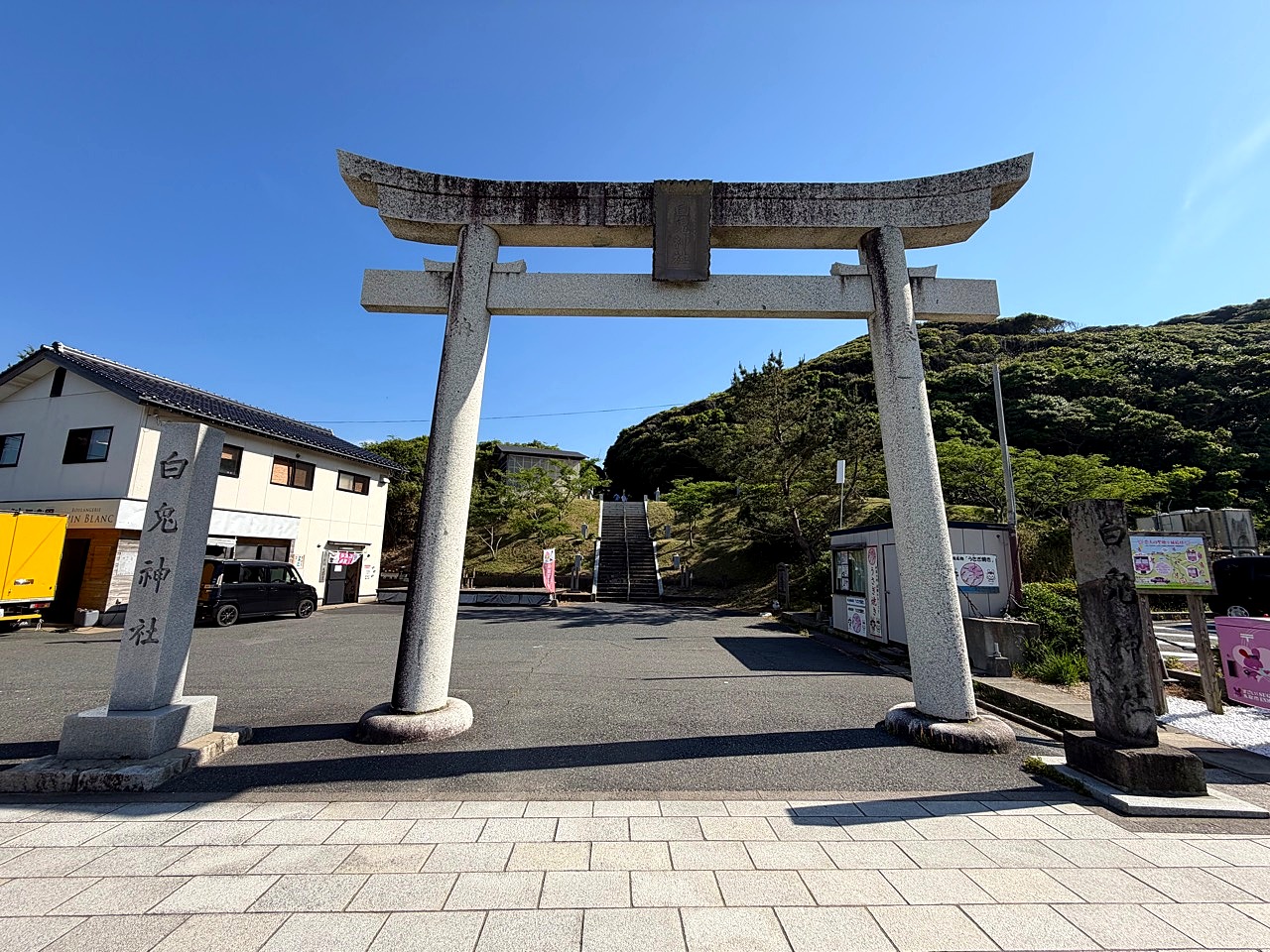 白兎神社の外観1