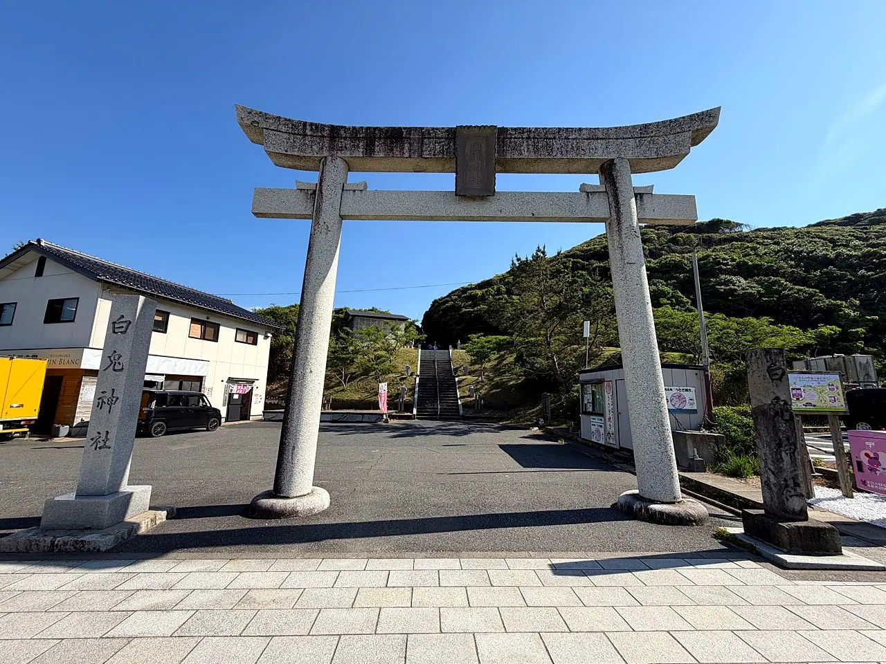 白兎神社の外観1
