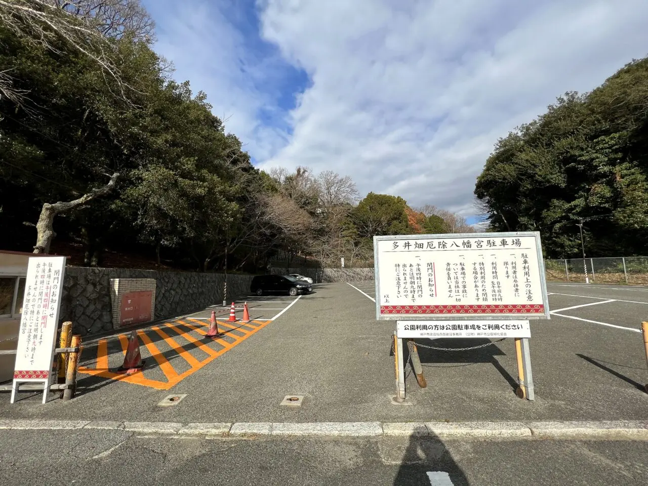 多井畑厄除八幡宮のその他1