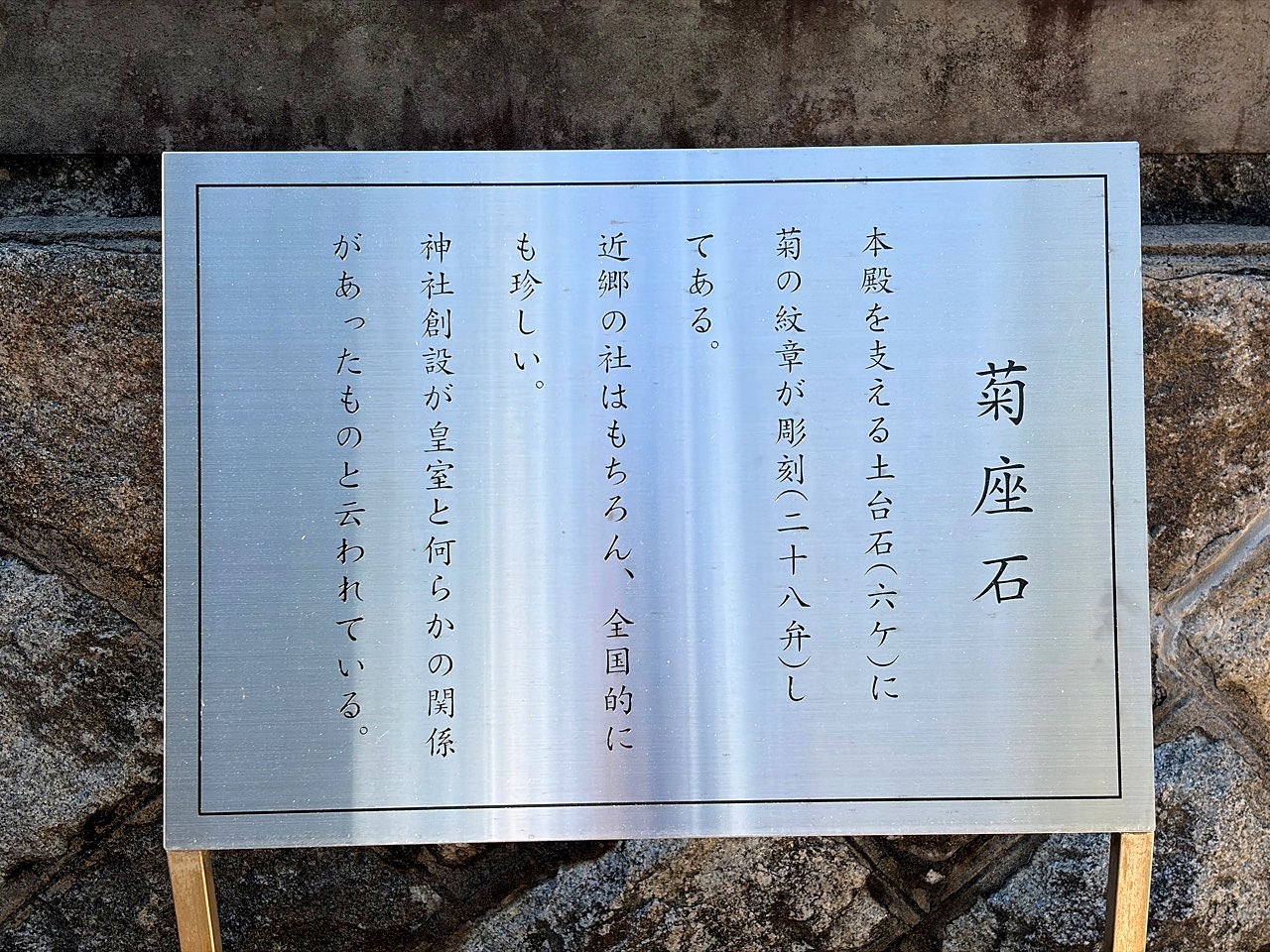白兎神社のその他2