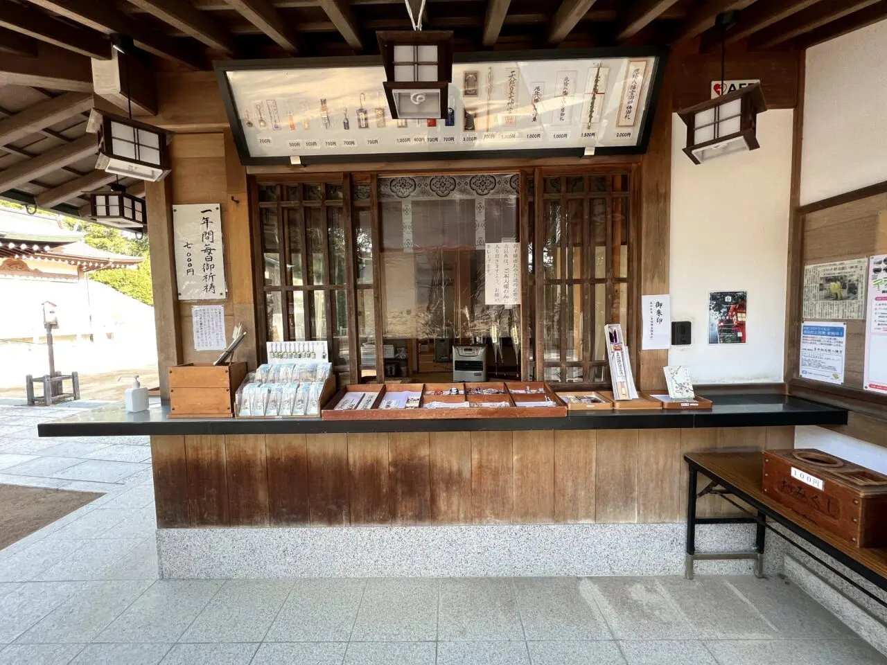 多井畑厄除八幡宮のその他5
