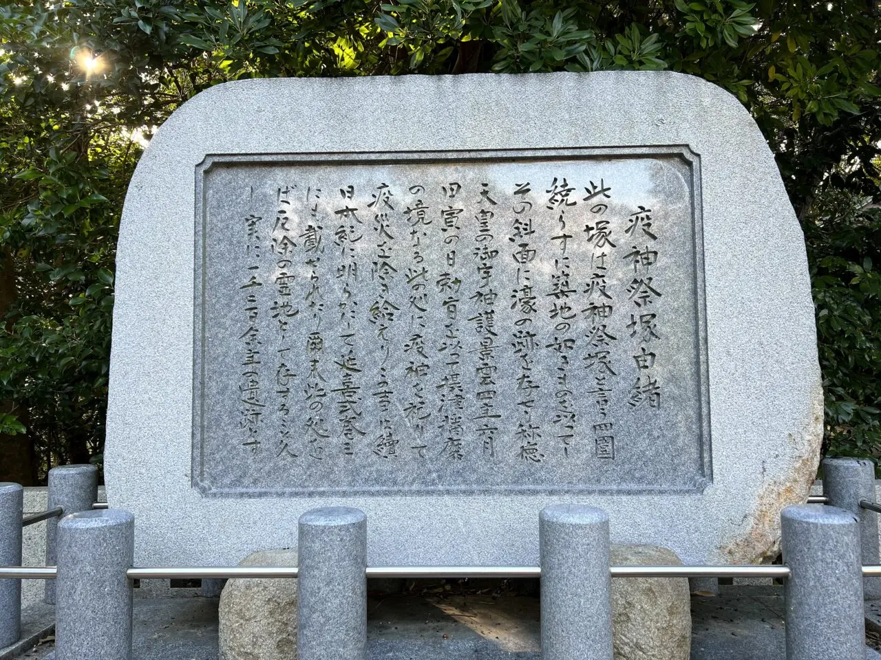 多井畑厄除八幡宮のその他9