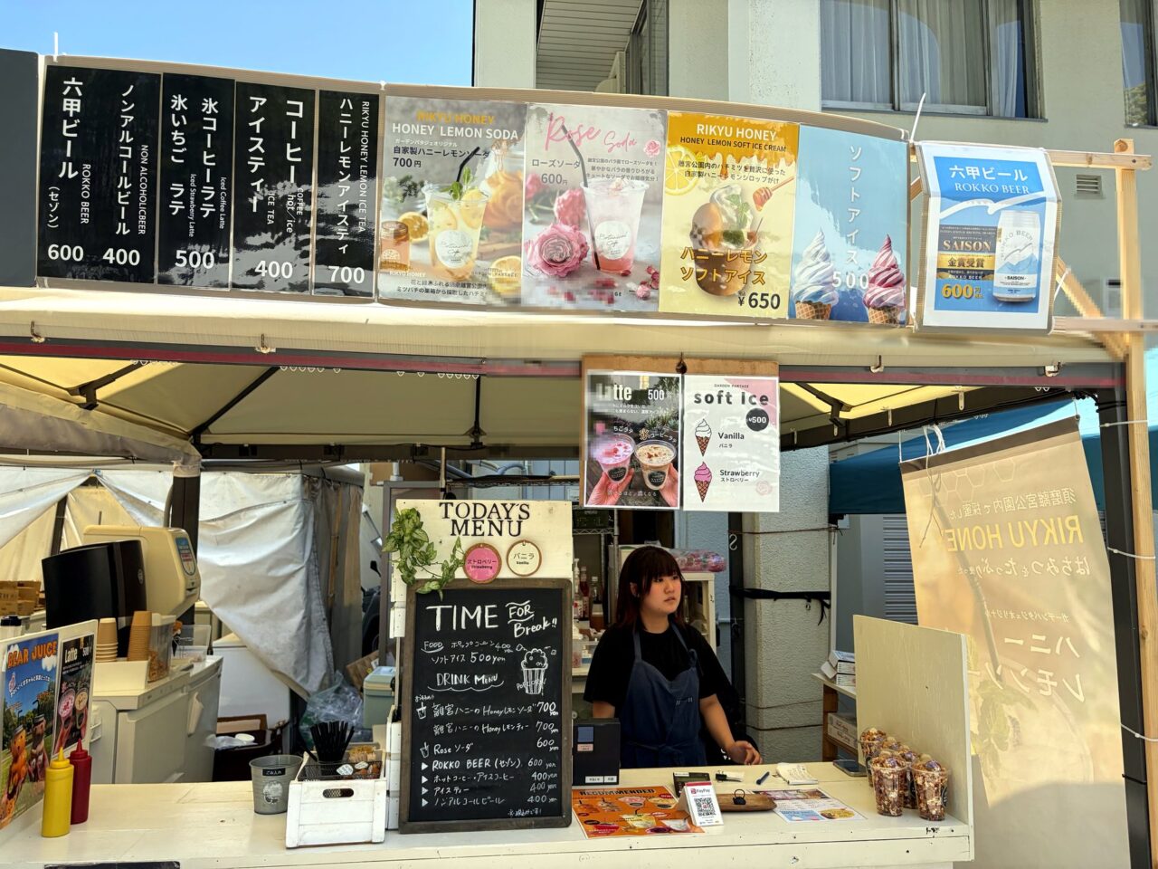 須磨離宮公園のカフェ店頭メニュー