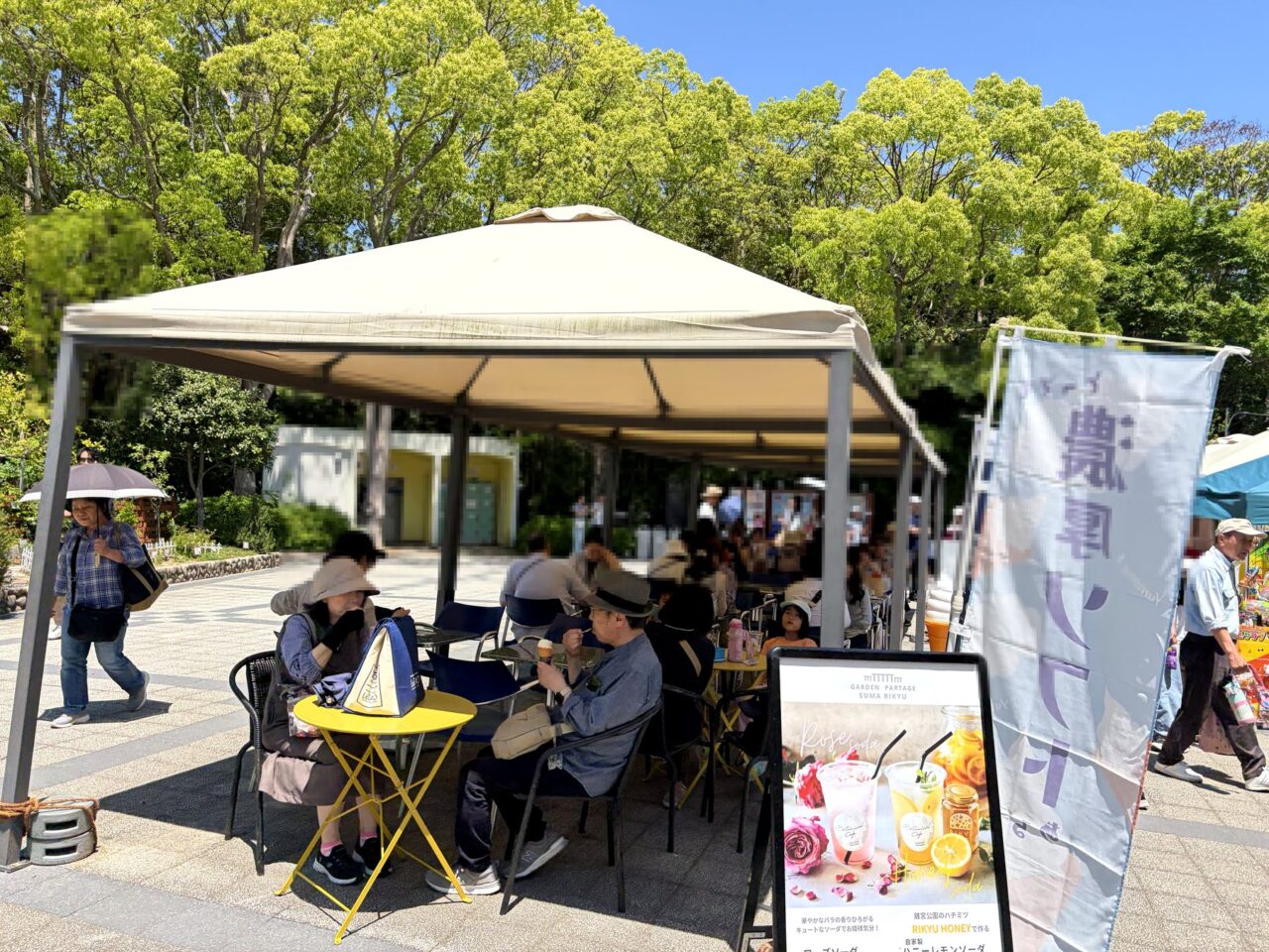 須磨離宮公園のカフェ休憩スペース