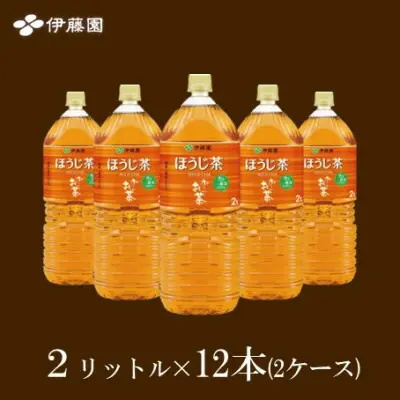 おーいお茶 ほうじ茶 2L 12本（2ケース）伊藤園