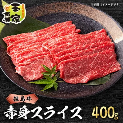 揖保乃糸 特級ひね 16束