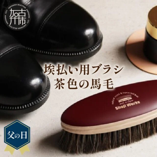 ウォールナットの洋服ブラシ カシミヤ用（CB-2）
