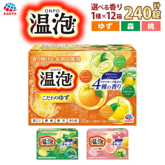 温泡 こだわり桃 4種アソート 12箱