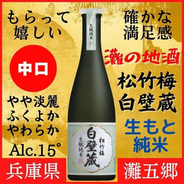 鱒いくら醤油漬け 400g