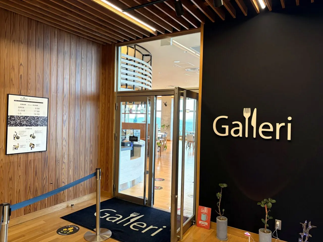あわじ花さじきGalleri入口の訪問時写真