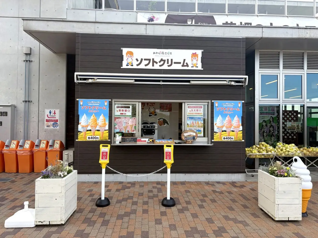 あわじ花さじきのソフトクリーム売り場跡