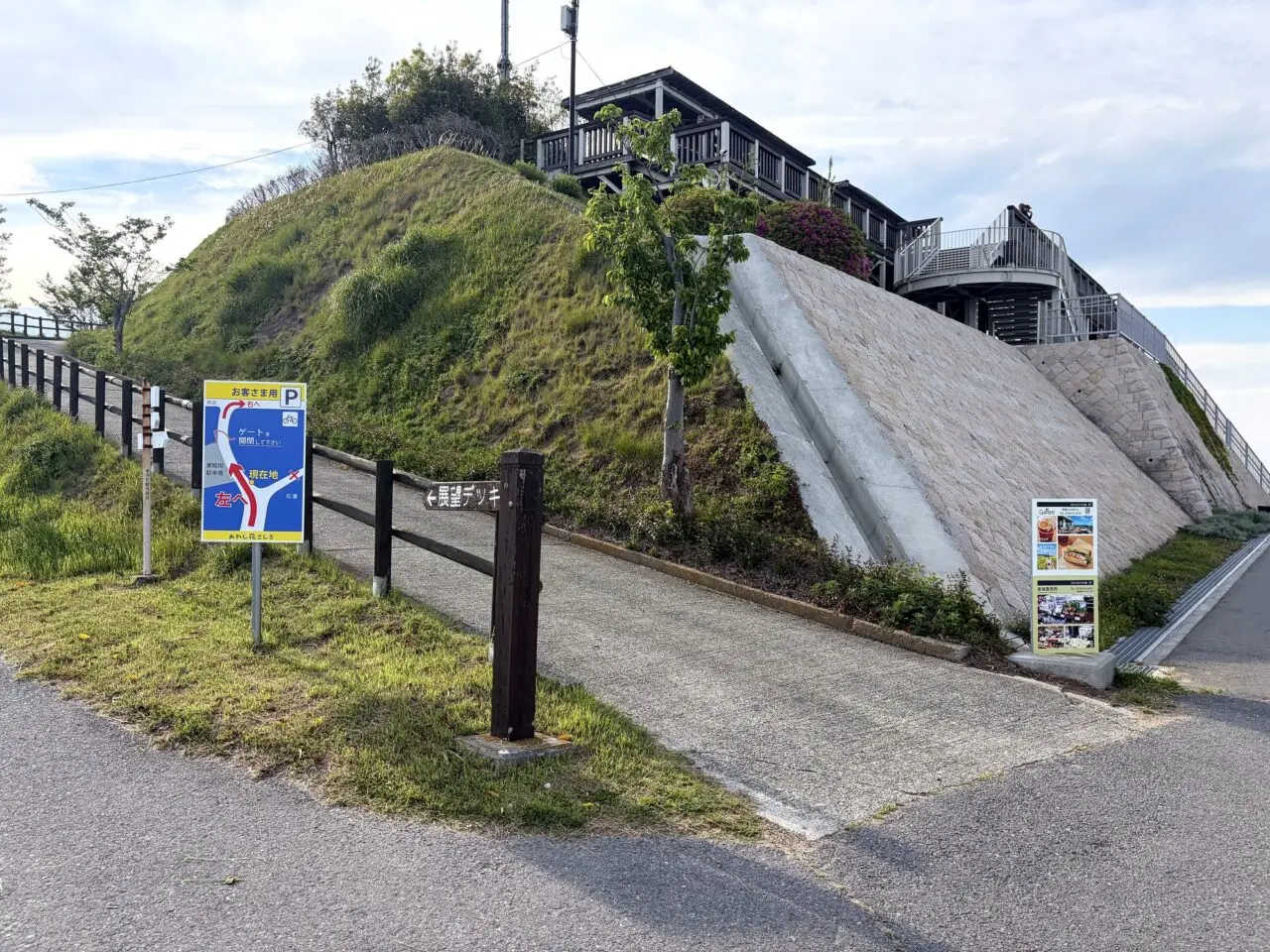 あわじ花さじきテラス館へ上がるスロープ