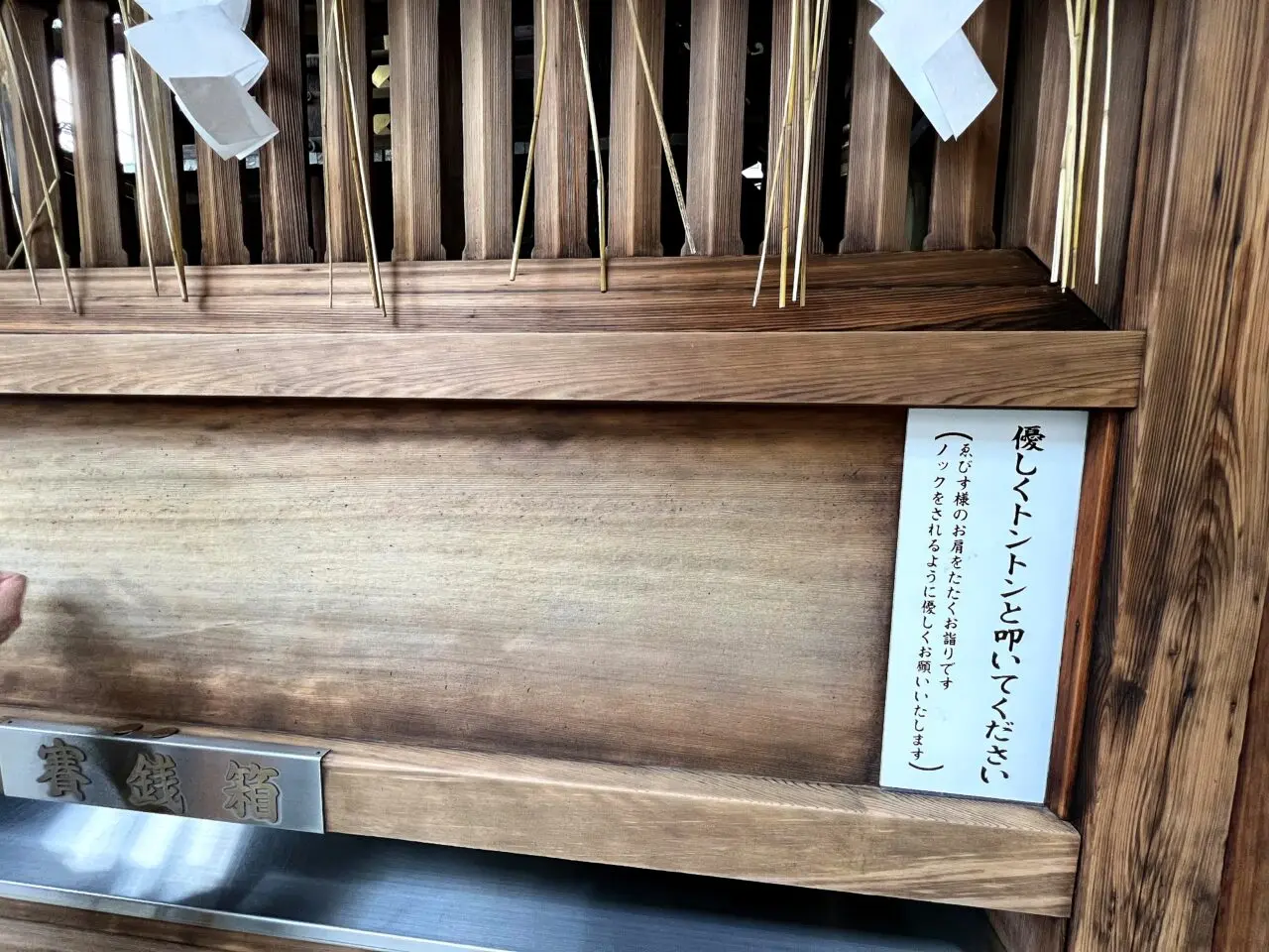 京都ゑびす神社のその他2