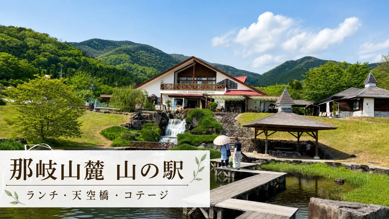nagisan-yamanoeki-nagi-lunch-cottage-guide アイキャッチ画像