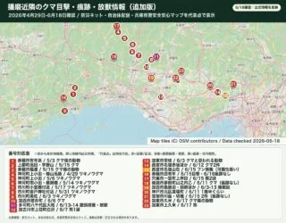 播磨近隣のクマ目撃・痕跡・錯誤捕獲放獣情報の更新地図