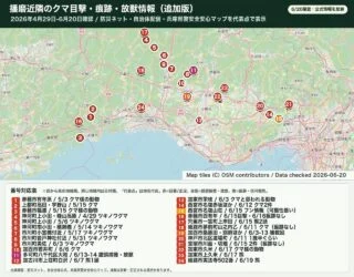 播磨近隣のクマ目撃・痕跡・錯誤捕獲放獣情報の更新地図