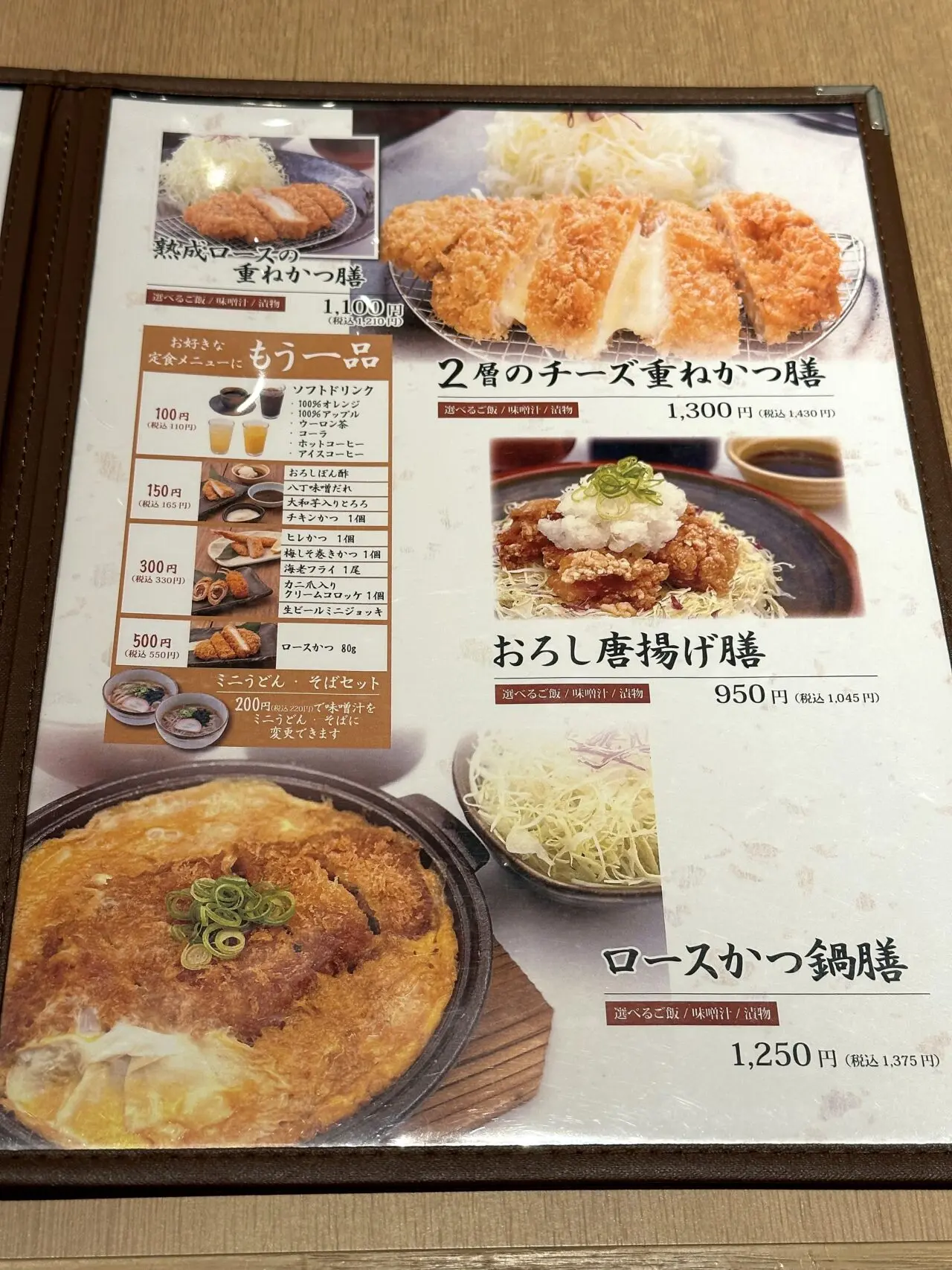 とんかつ双葉 姫路大津店の訪問時かつ丼メニュー