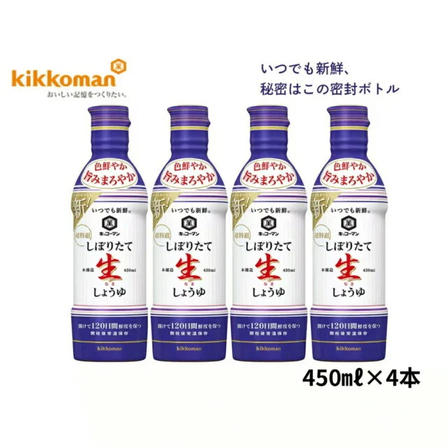 キッコーマン 特選丸大豆しょうゆ 1L×6本セット