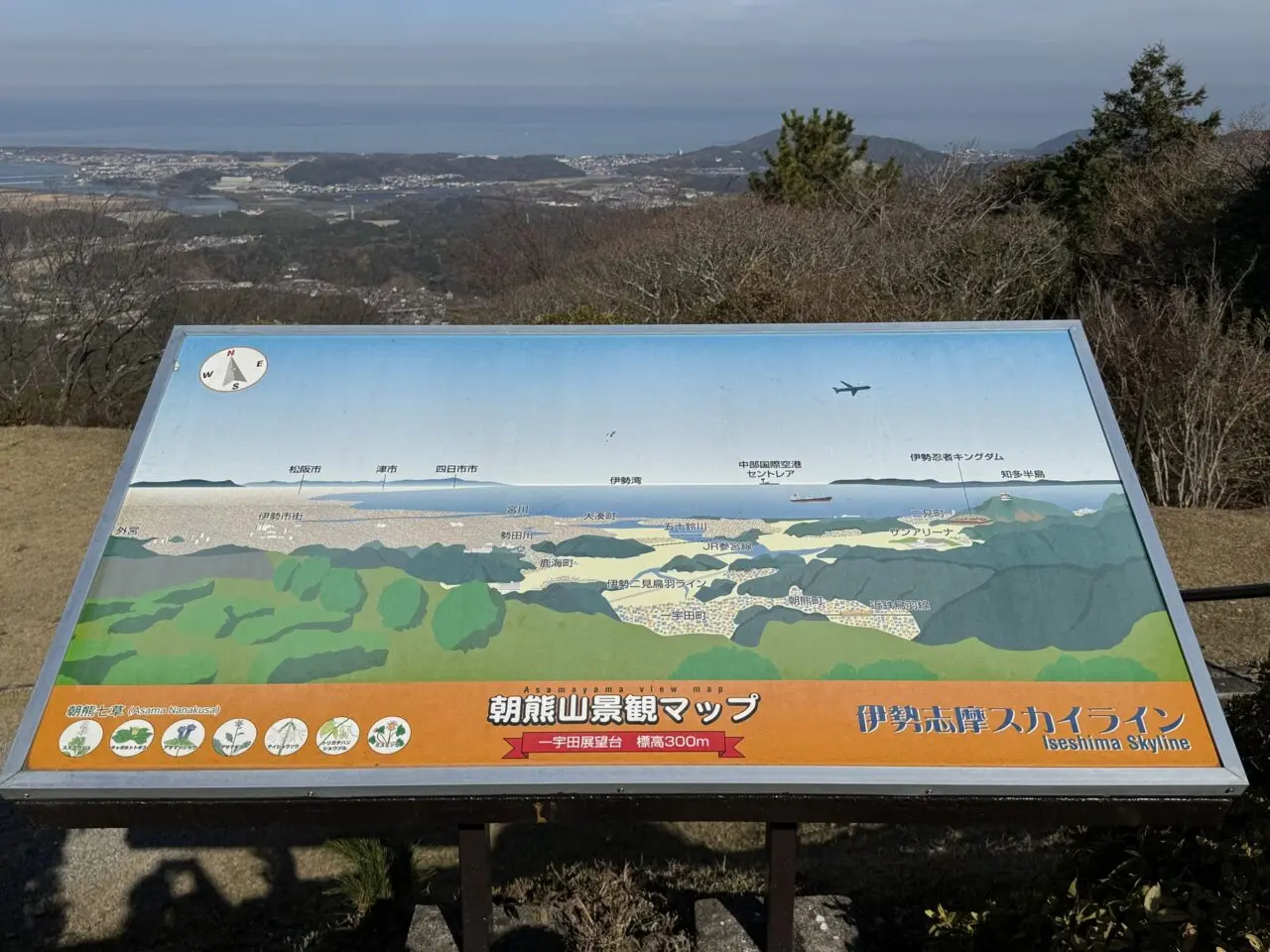 朝熊山頂の眺望案内板