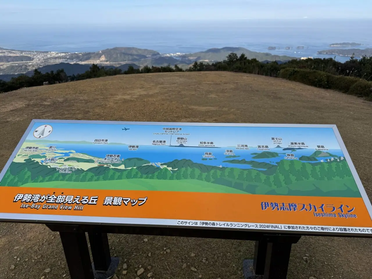 朝熊山頂広場の絶景マップと芝生広場
