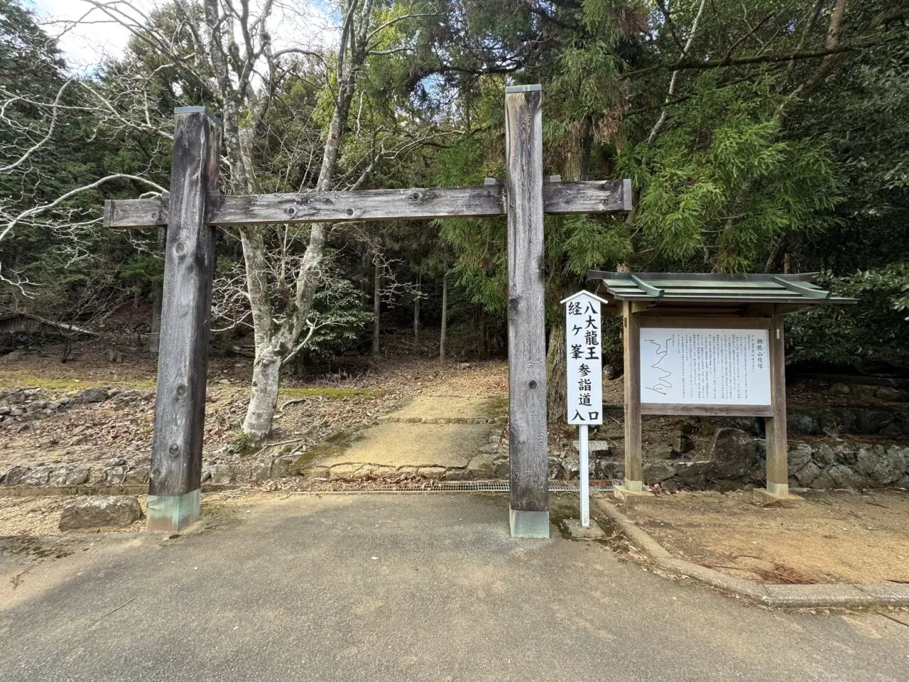 朝熊岳道の入口