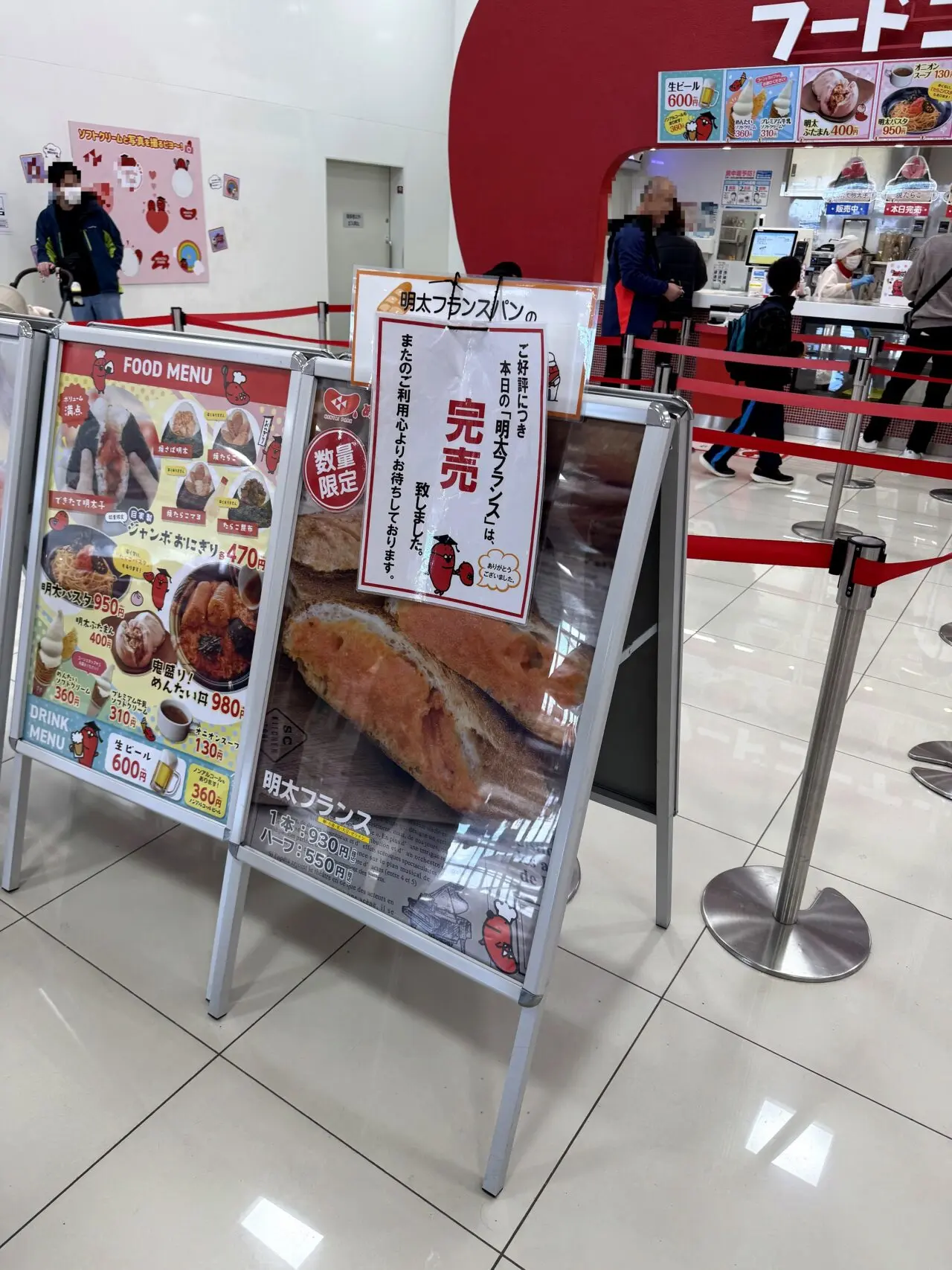 めんたいパーク神戸三田のフードコーナー看板と完売表示