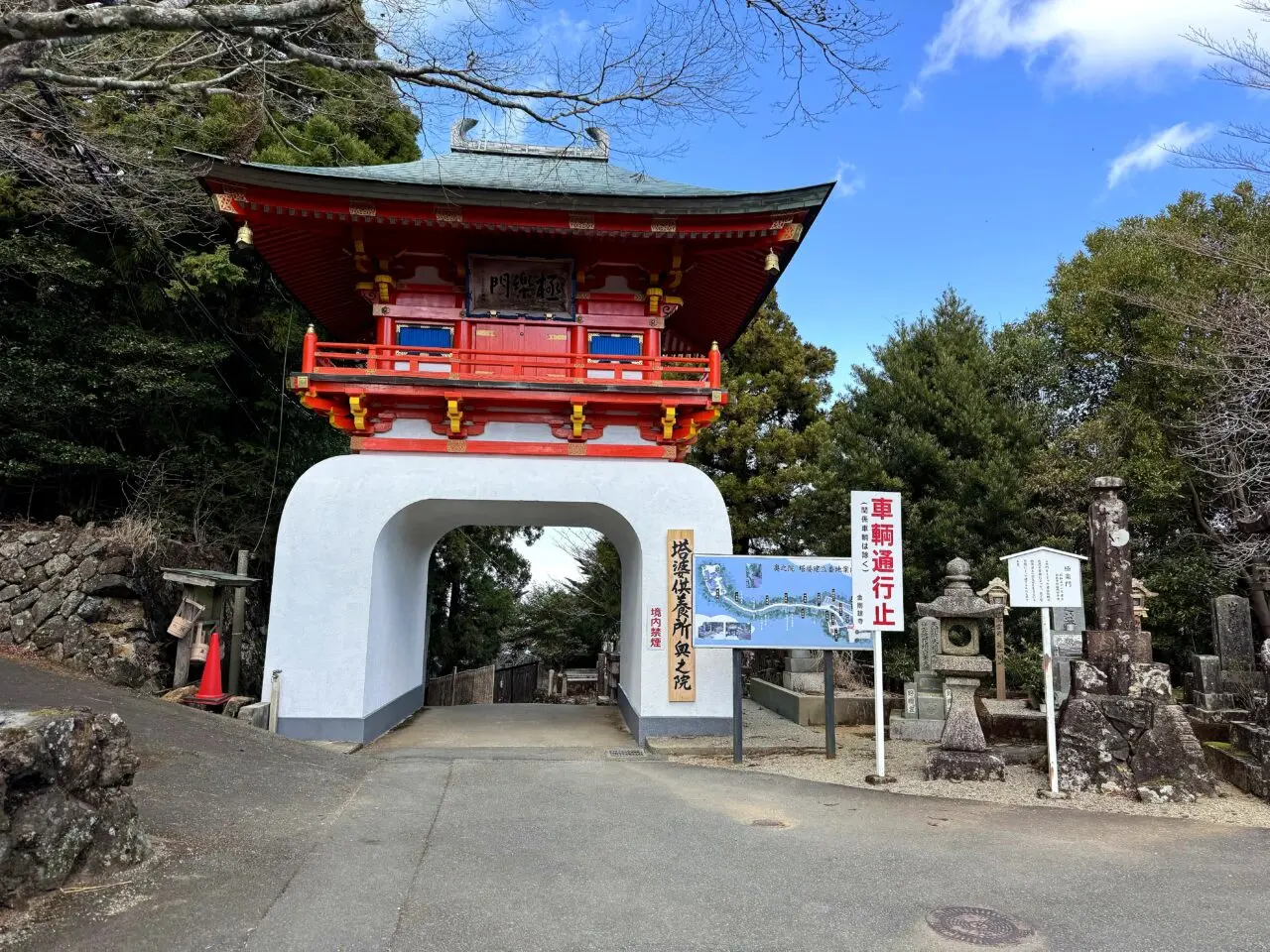 金剛證寺・奥之院の極楽門