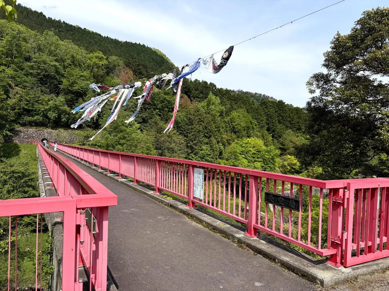 那岐山麓 山の駅のその他3
