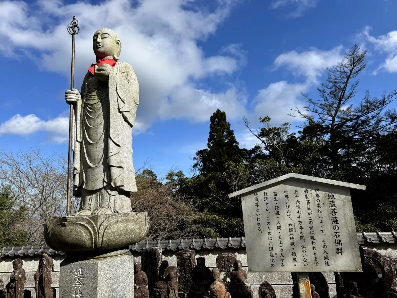 奥之院の地蔵尊と案内板