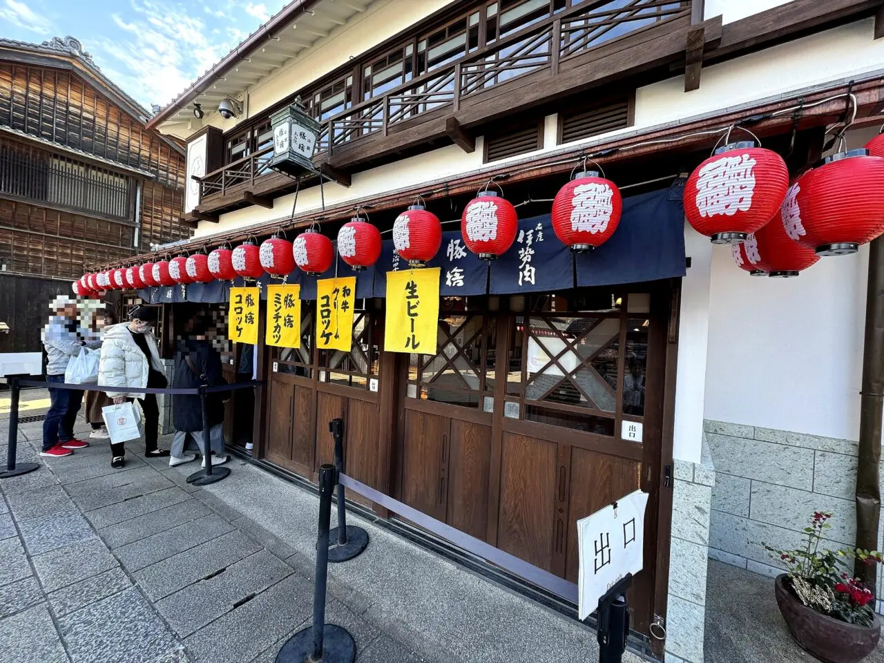 おかげ横丁 豚捨の外観と赤い提灯