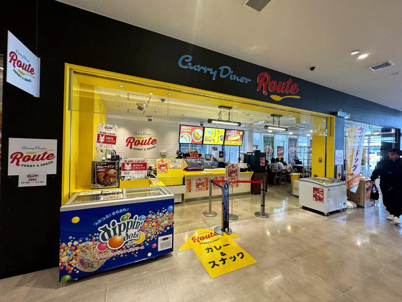 鈴鹿PA Curry Diner Routeの外観