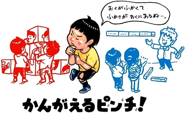 神戸阪急 大ピンチ展 2026のその他2