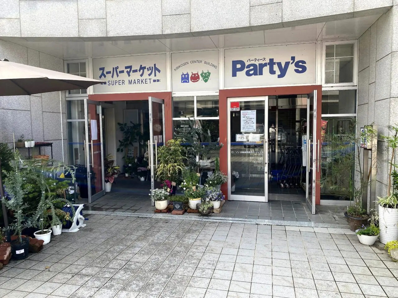 吉備高原リゾートホテルのその他8