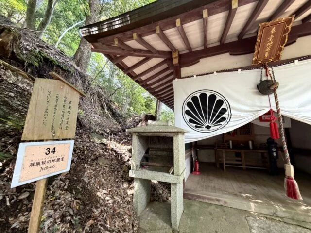 鞍馬寺 貴船神社 徒歩ルート 木の根道の外観13