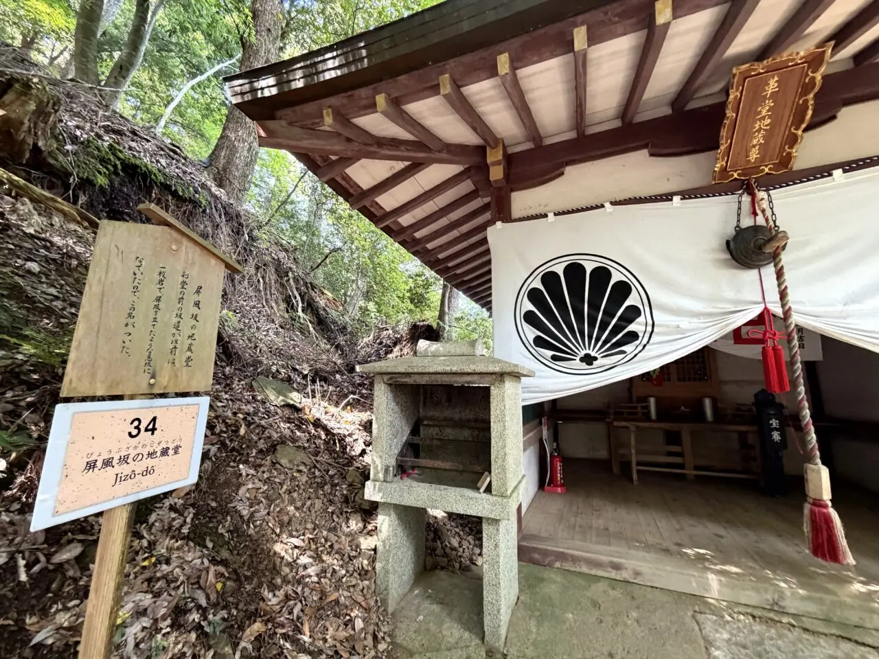 鞍馬寺 貴船神社 徒歩ルート 木の根道の外観13