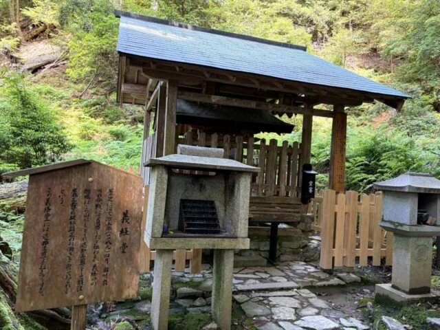 鞍馬寺 貴船神社 徒歩ルート 木の根道の外観18