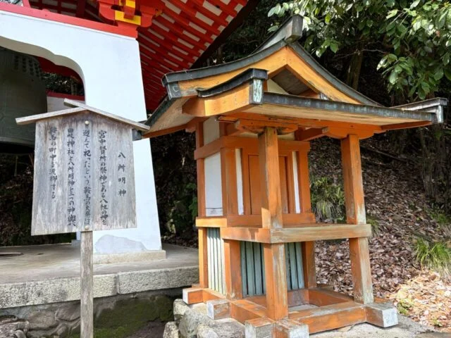 鞍馬寺 貴船神社 徒歩ルート 木の根道のその他10