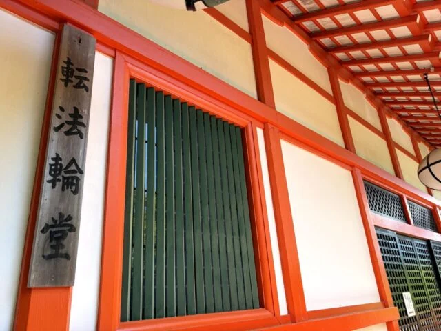 鞍馬寺 貴船神社 徒歩ルート 木の根道のその他4