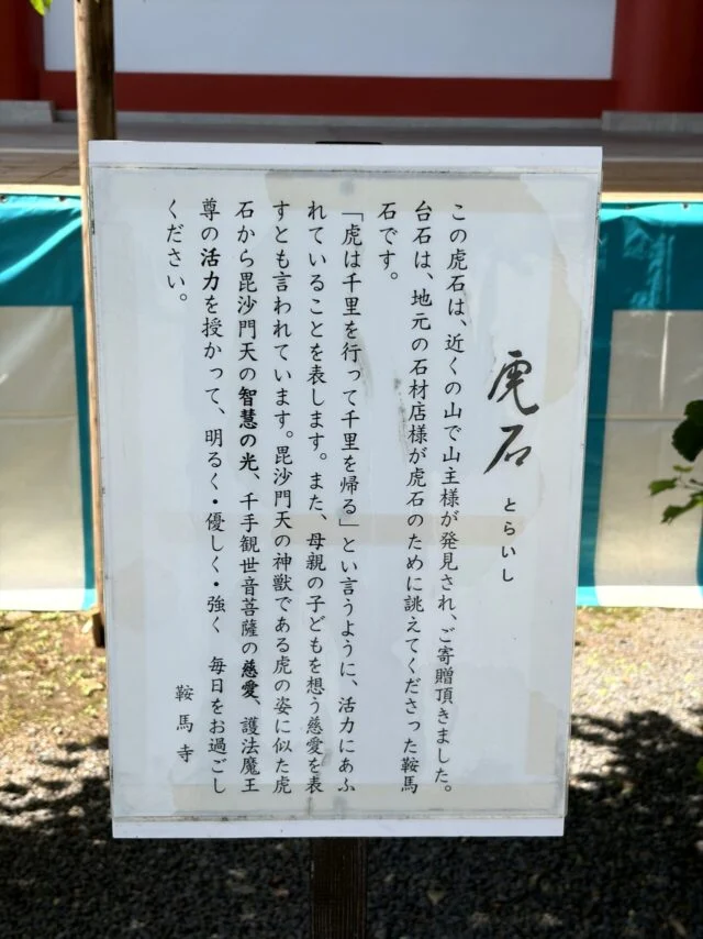 鞍馬寺 貴船神社 徒歩ルート 木の根道のその他7