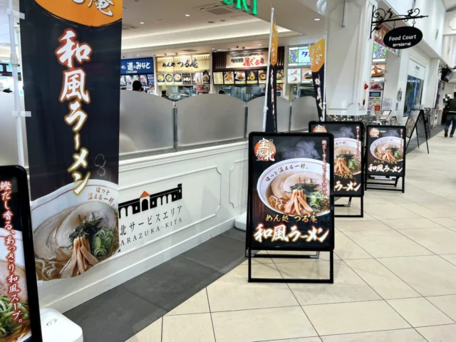 宝塚北SA らーめん専門和海のカウンター