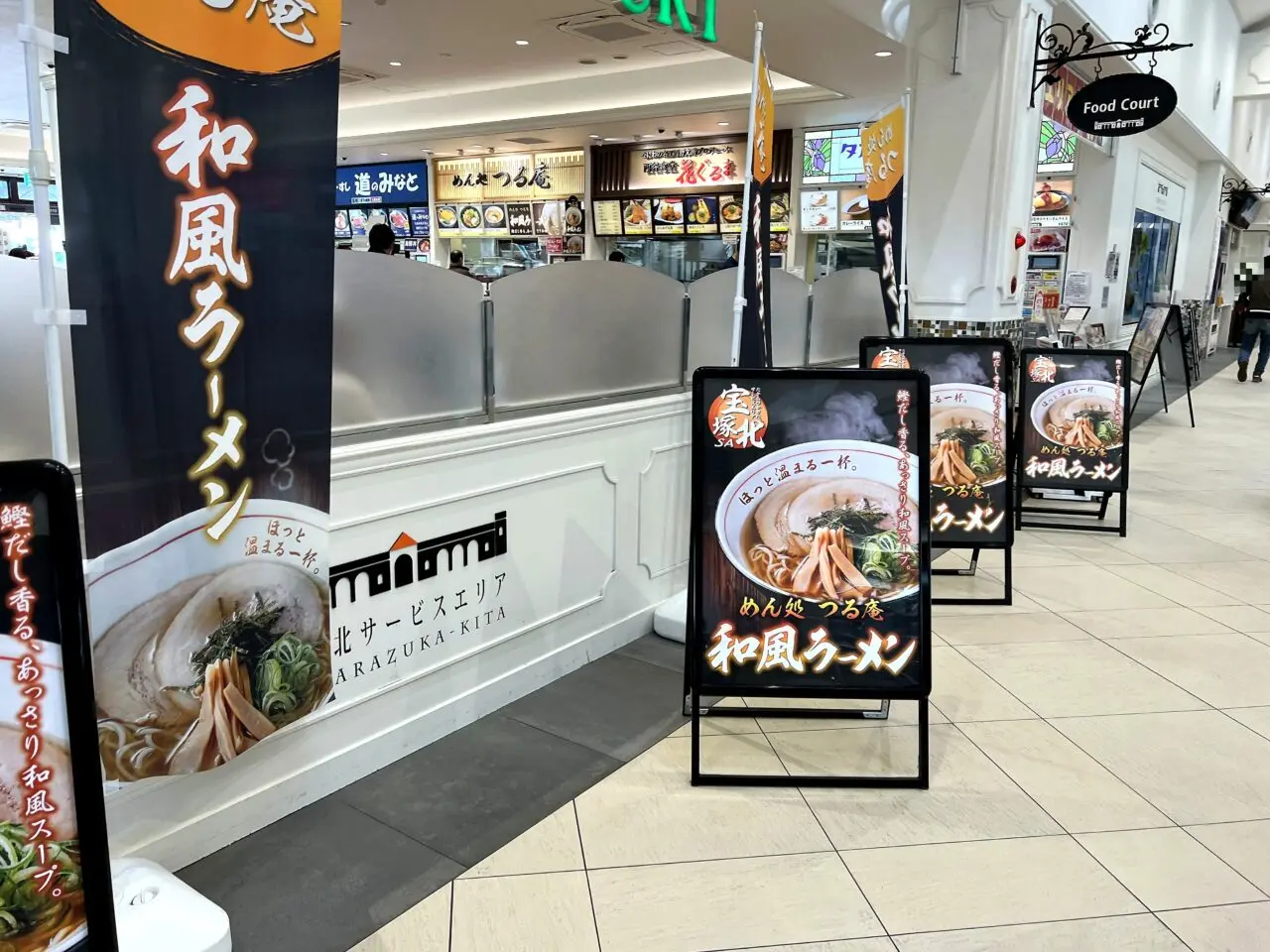 宝塚北SAの店内2