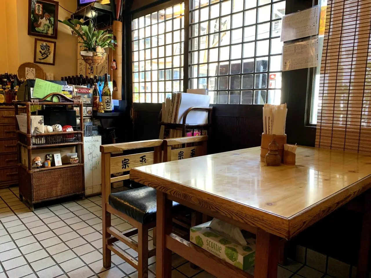 宗平の店内1